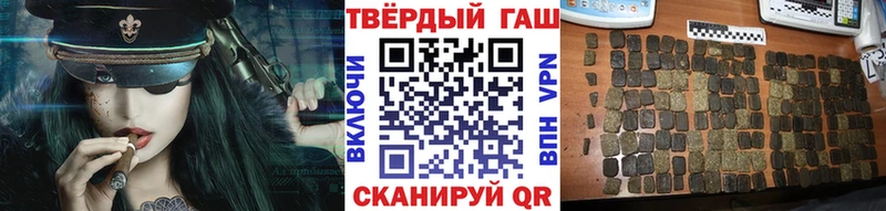 Все наркотики Борзя Alpha PVP Гашиш Бутират Каннабис АМФ