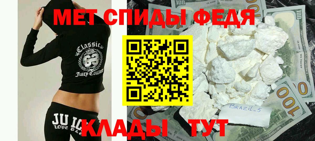 Amphetamine  Амфетамин Розовый  Вход с VPN  Борзя 