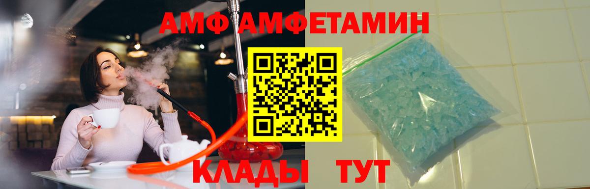Амфетамин 98% Борзя