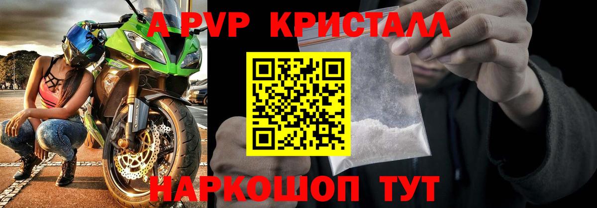 Alfa_PVP СК КРИС  Борзя  Alfa_PVP мука  Alfa_PVP СК КРИС 