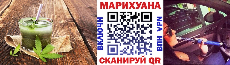 hydra зеркало  Борзя  Печенье с ТГК конопля 