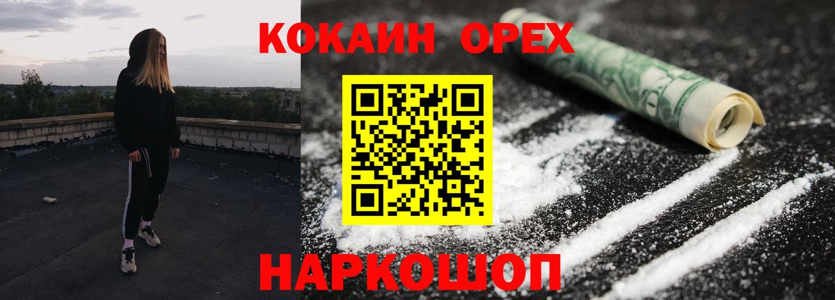 КОКАИН Эквадор Борзя