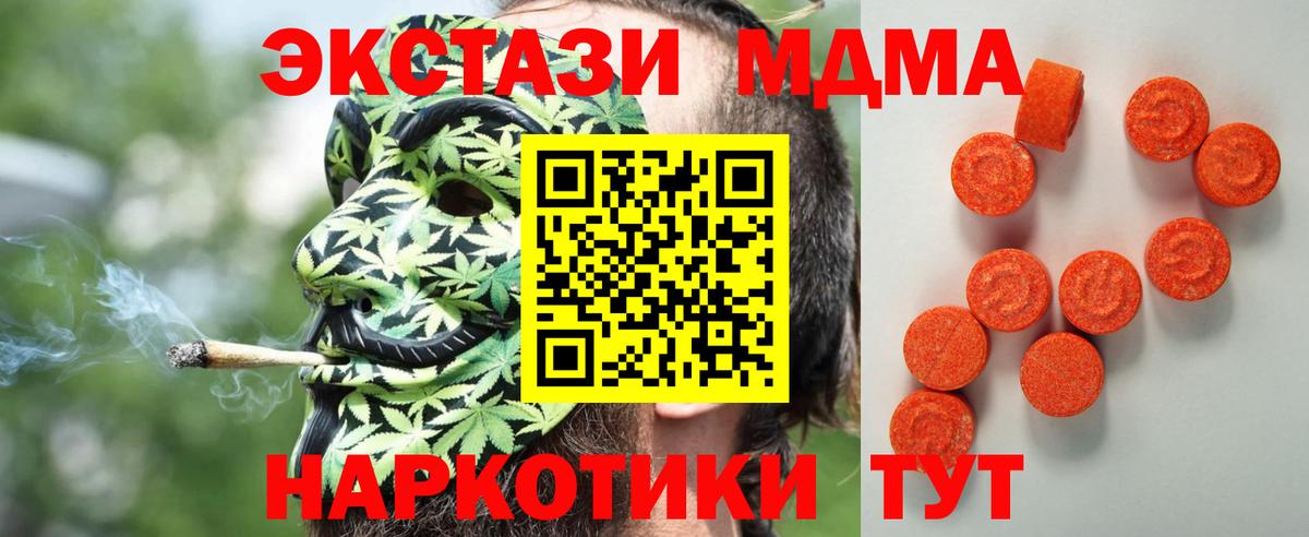 Борзя  ЭКСТАЗИ Punisher  ЭКСТАЗИ  ЭКСТАЗИ TESLA  Вход с VPN 