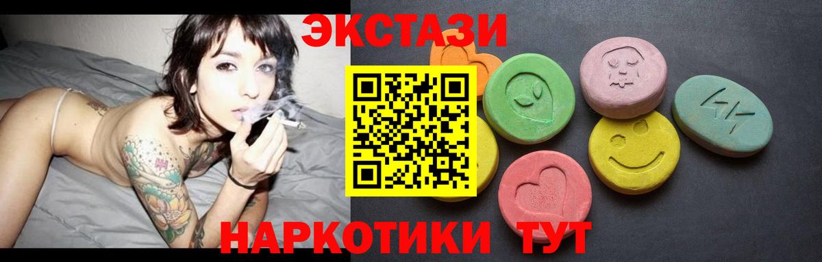 Ecstasy бентли  Экстази диски  купить   blacksprut tor  Борзя 