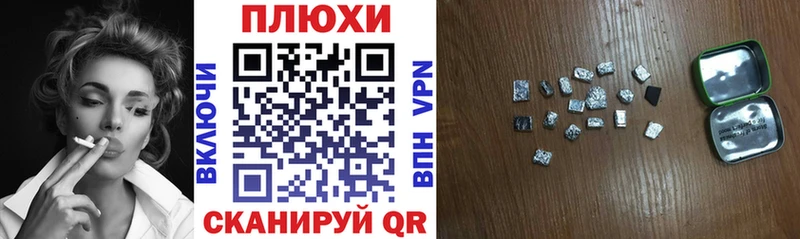 ГАШИШ убойный  Борзя 