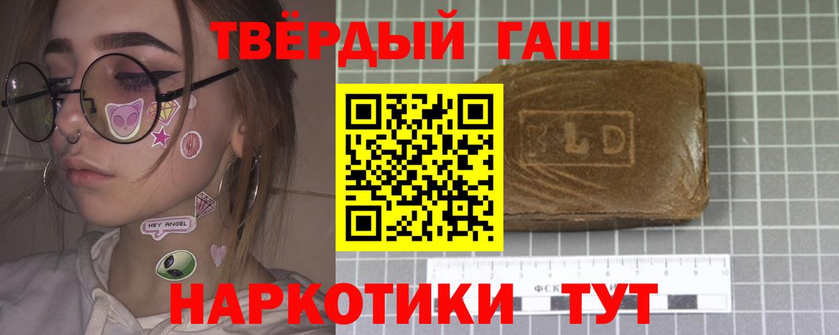 Гашиш Premium  ГАШИШ Premium  ГАШИШ  Борзя 