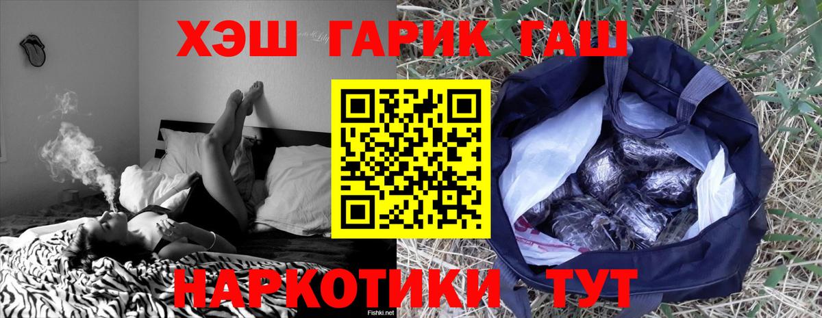 ГАШ 40% ТГК Борзя