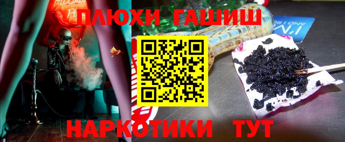 Альфа ПВП Борзя