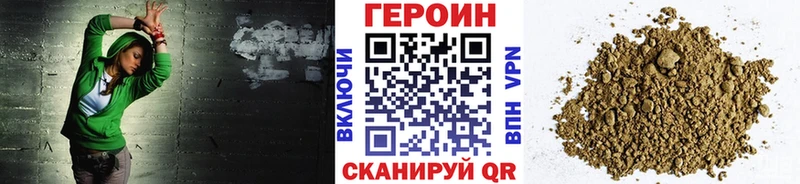 сколько стоит  Борзя  Героин гречка 