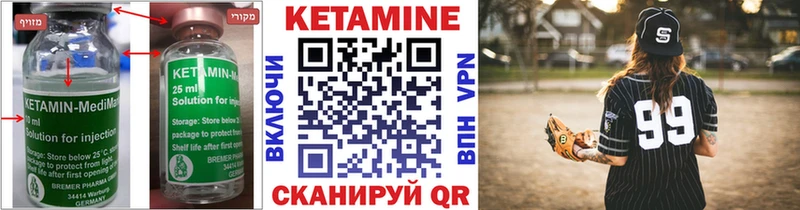 закладки  Борзя  МЕГА как зайти  Кетамин VHQ 