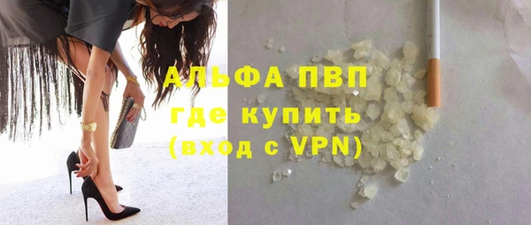 марихуана Володарск