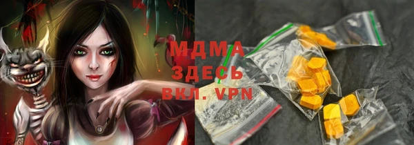 мескалин Волоколамск