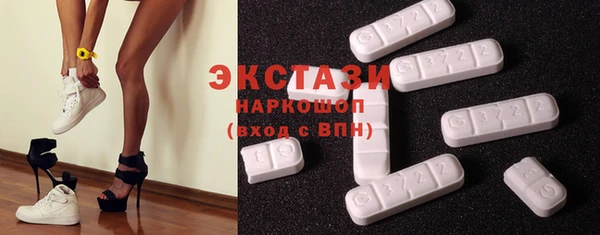 марихуана Володарск