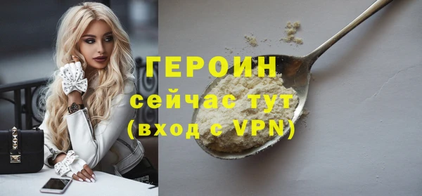 гидропоника Волосово