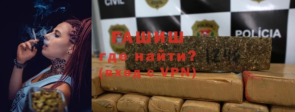 марихуана Володарск