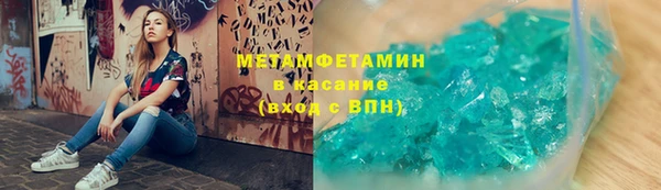 мефедрон Вяземский