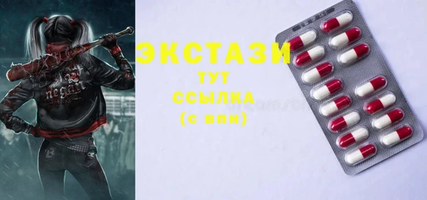 гидропоника Волосово