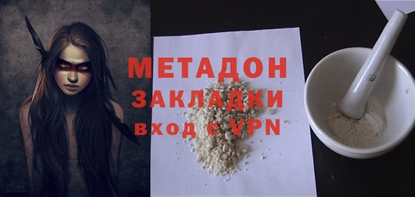 марихуана Володарск
