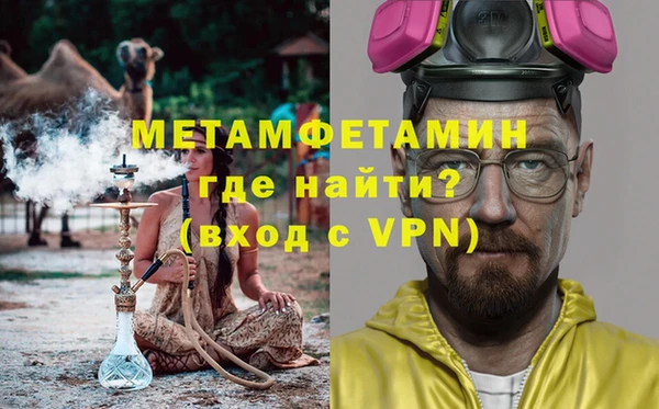 меф VHQ Сафоново