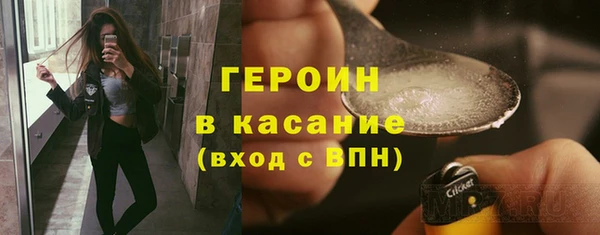 крисы Саяногорск