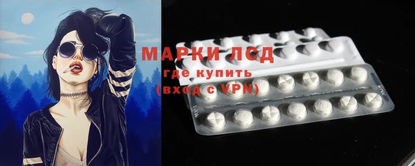 гидропоника Волосово