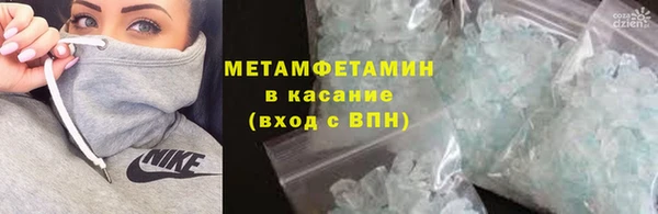 мескалин Волоколамск