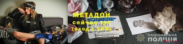 мескалин Волоколамск