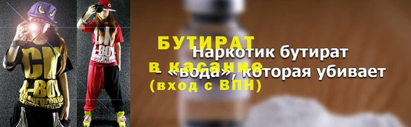 мескалин Волоколамск