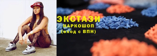 гидропоника Волосово