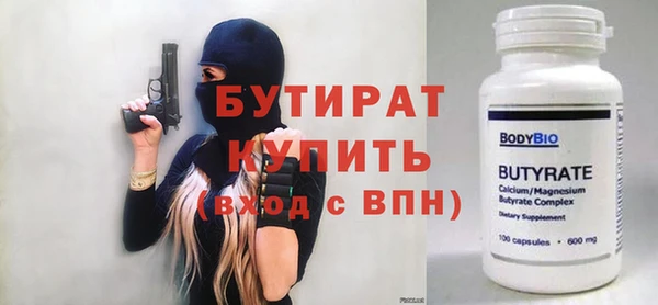 марихуана Володарск