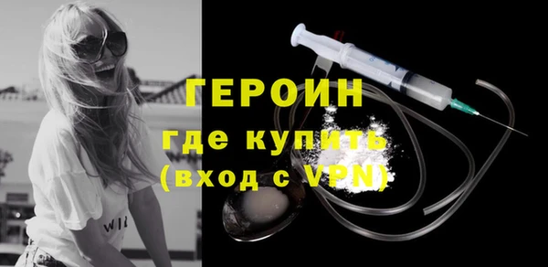 бутират Семилуки