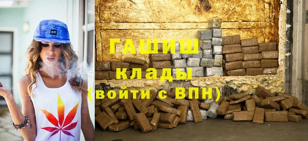 гидропоника Волосово