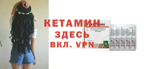 мескалин Волоколамск