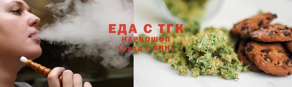 марихуана Володарск