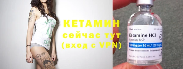 гидропоника Волосово