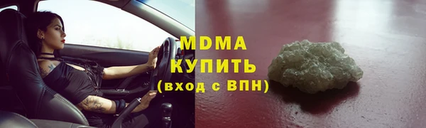 марихуана Володарск