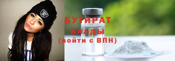 марихуана Володарск