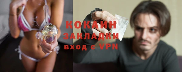 мескалин Волоколамск
