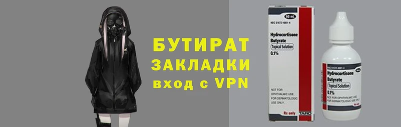 мескалин Волоколамск