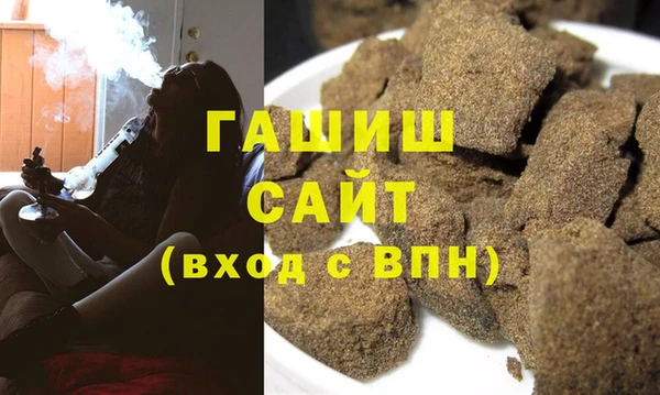 мескалин Волоколамск