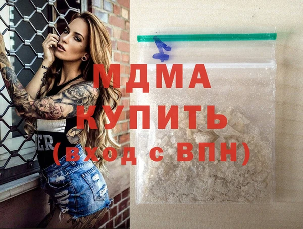 марихуана Володарск
