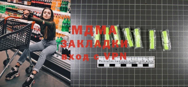 мескалин Волоколамск