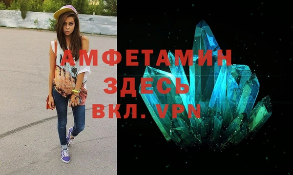 гидропоника Волосово
