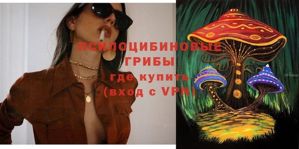 марихуана Володарск
