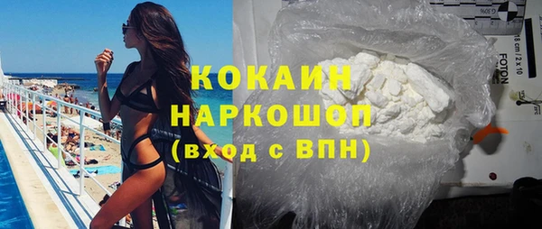 марихуана Володарск