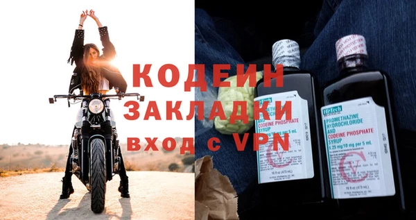 мескалин Волоколамск