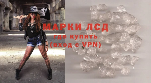 марихуана Володарск