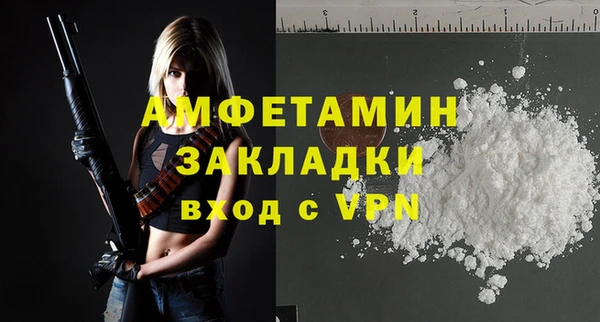 мескалин Волоколамск