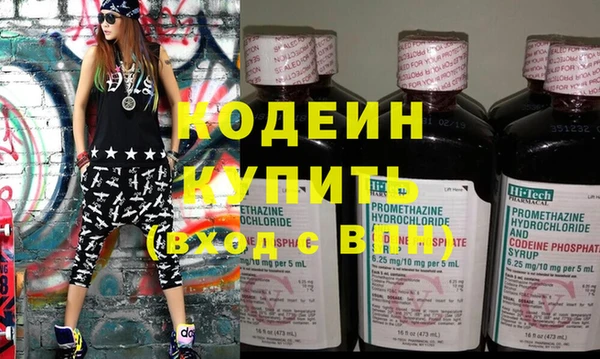 марихуана Володарск