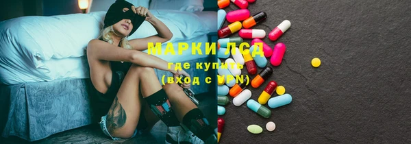 мескалин Волоколамск